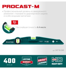 KRAFTOOL PROCAST-M, 400 мм, магнитный литой уровень (34718-040)