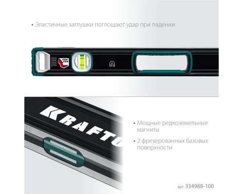 KRAFTOOL A-RATE CONTROL, 1000 мм, точность 0.3 мм/м, с зеркальным глазком, сверхпрочный магнитный уровень (34988-100)