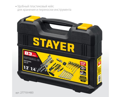 STAYER UNIVERSAL 83, 83 предм., (1/2″+ 1/4″), универсальный набор инструмента, Professional (27710-H83)