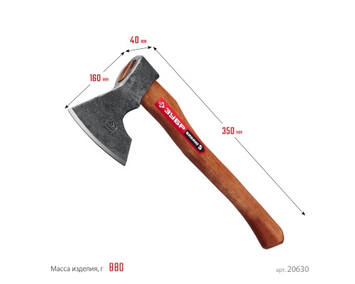 ЗУБР ВИКИНГ-5, 600/800 г, 350 мм, универсальный кованый топор (20630)