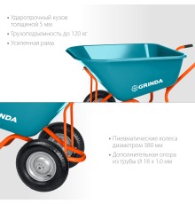 GRINDA GP-1, кузов увеличенного объема 260 л, г/п 120 кг, ударопрочный пластик, тачка садовая PROLine (422401)