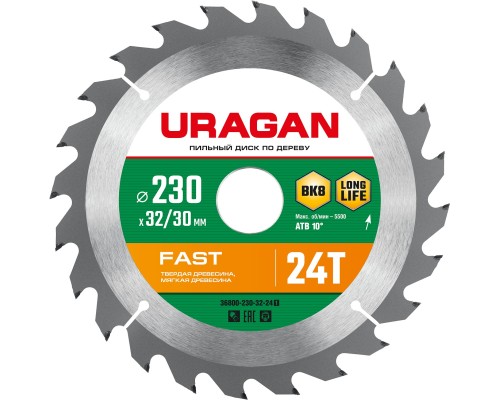 URAGAN Fast, 230 х 32/30 мм, 24Т, пильный диск по дереву (36800-230-32-24)