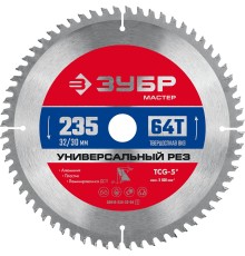 ЗУБР Универсальный рез, 235 x 32/30 мм, 64Т, пильный диск по алюминию (36916-235-32-64)