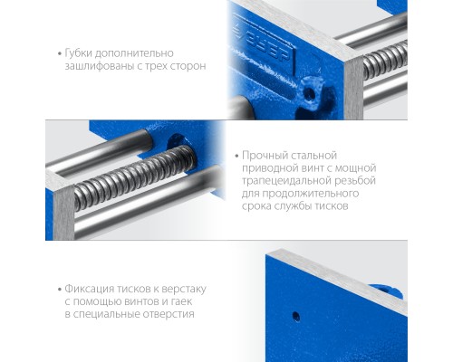 ЗУБР 150 мм, столярные тиски, Профессионал (32730)
