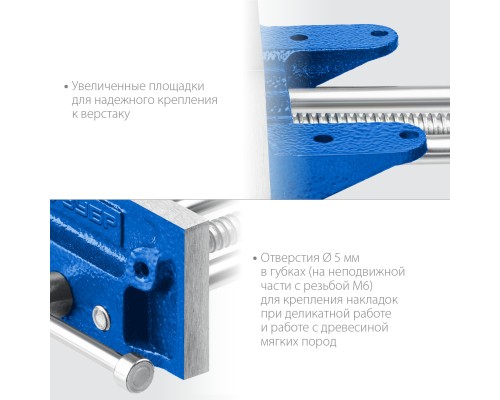 ЗУБР 150 мм, столярные тиски, Профессионал (32730)