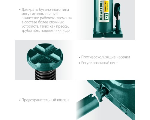 KRAFTOOL KRAFT-LIFT, 12 т, 230 - 460 мм, бутылочный гидравлический домкрат (43462-12)