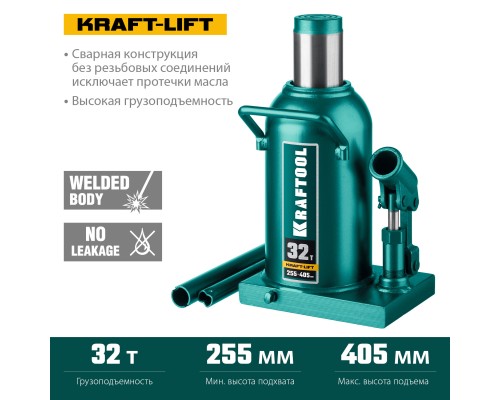 KRAFTOOL KRAFT-LIFT, 32 т, 255 - 405 мм, бутылочный гидравлический домкрат (43462-32)