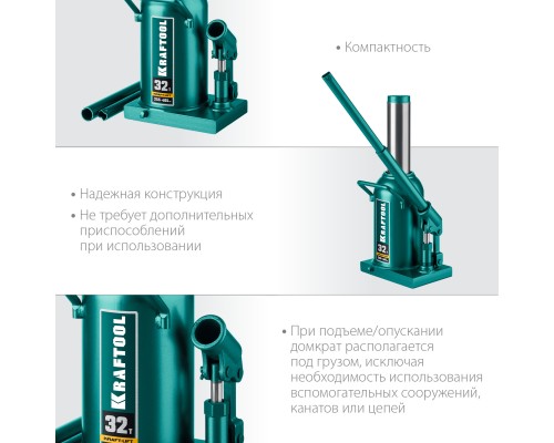 KRAFTOOL KRAFT-LIFT, 32 т, 255 - 405 мм, бутылочный гидравлический домкрат (43462-32)