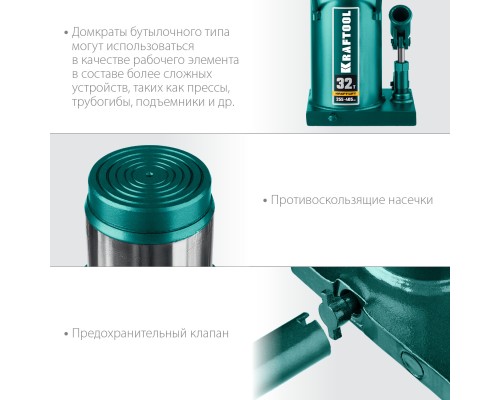 KRAFTOOL KRAFT-LIFT, 32 т, 255 - 405 мм, бутылочный гидравлический домкрат (43462-32)