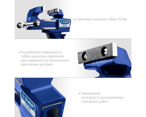 ЗУБР Компакт, 70 мм, слесарные тиски, Профессионал (32600-63)