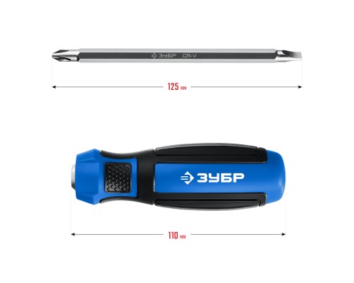 ЗУБР SL6/PH2, переставная отвертка, Профессионал (25029)