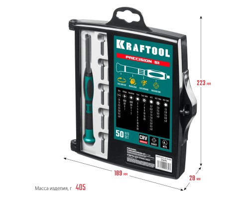 KRAFTOOL Precision-51, 51 предм., для точных работ, отвертка (25691)