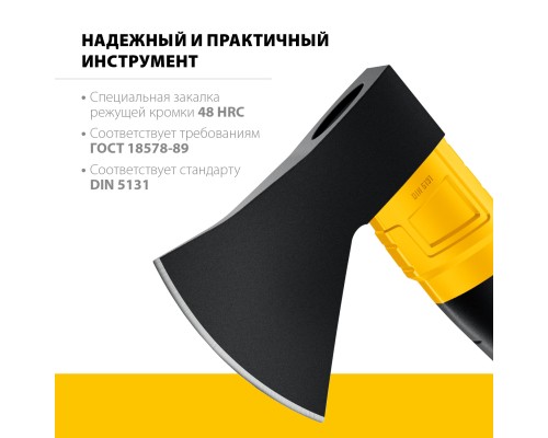 STAYER FIBERGLASS, 600/800 г, 350 мм, кованый топор, Professional (2062-06)