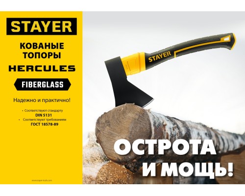 STAYER FIBERGLASS, 600/800 г, 350 мм, кованый топор, Professional (2062-06)