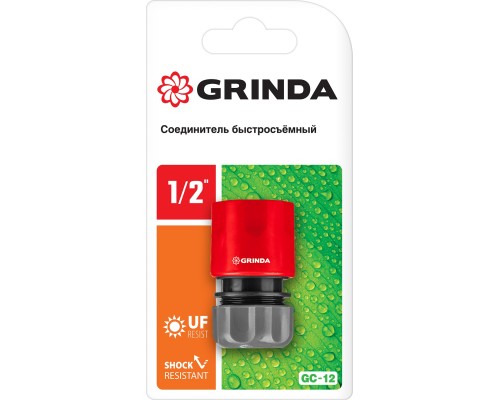 GRINDA GC-12, 1/2″, для шланга, быстросъемный соединитель (8-426325)