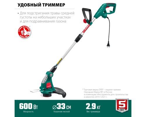 ЗУБР 600 Вт, ш/с 33 см, сетевой триммер (ТСН-33-600)