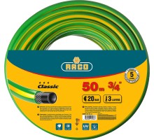 RACO CLASSIC, 3/4″, 50 м, 20 атм, трёхслойный, армированный, поливочный шланг (40306-3/4-50)