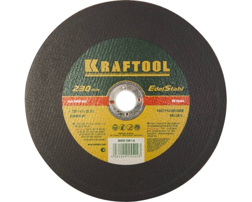 KRAFTOOL 230 x 1.6 x 22.2 мм, для УШМ, круг отрезной по нержавеющей стали (36252-230-1.6)