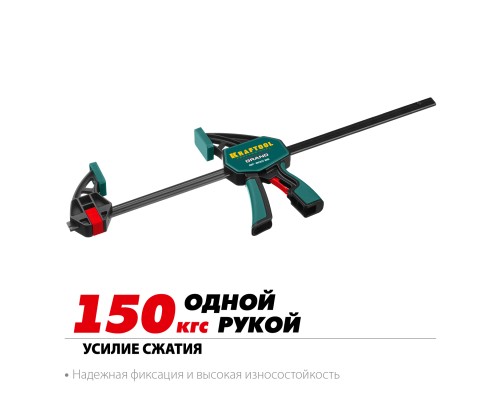 KRAFTOOL GP-600/85, 600 х 85 мм, пистолетная струбцина (32226-60)