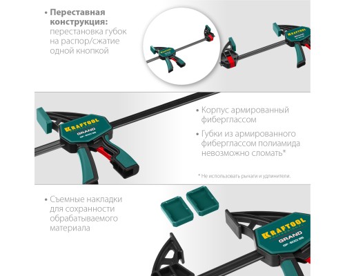 KRAFTOOL GP-600/85, 600 х 85 мм, пистолетная струбцина (32226-60)