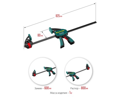KRAFTOOL GP-600/85, 600 х 85 мм, пистолетная струбцина (32226-60)