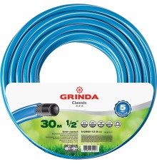 GRINDA Classic, 1/2″, 30 м, 25 атм, трёхслойный, армированный, сетчатое армирование полиамидной нитью, поливочный шланг (8-429001-1/2-30)