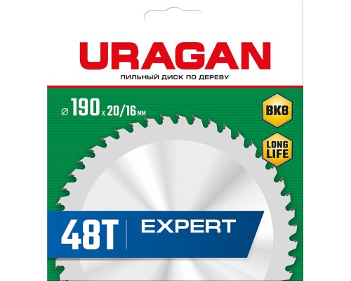 URAGAN Expert, 190 х 20/16 мм, 48Т, пильный диск по дереву (36802-190-20-48)