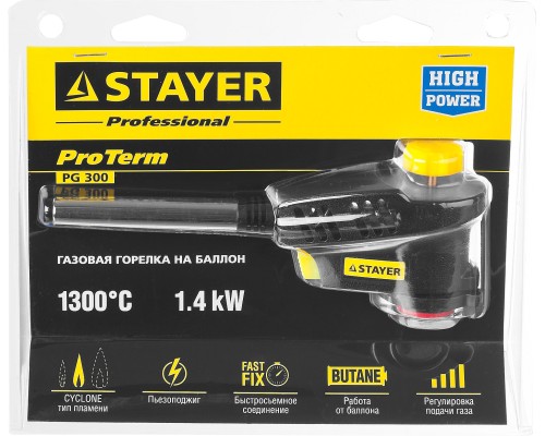 STAYER ProTerm Turbo, PG 300, 1300°C, турбо нагрев + 30%, газовая горелка с пьезоподжигом на баллон с цанговым соединением(55582)