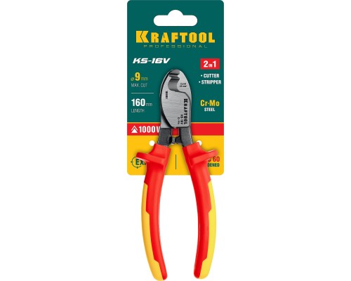 KRAFTOOL KS-16V, d 9мм, 160мм, кабелерез (23333-16V)