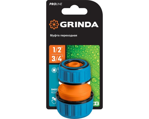 GRINDA TM-X, 1/2″ x 3/4, пластиковая с TPR, для шланга, ремонтная муфта, PROLine (8-426445)