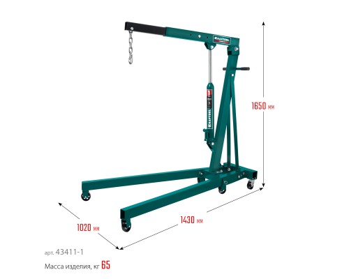 KRAFTOOL KMG-1, 1 т, 75 - 1950 мм, складной гидравлический кран (43411-1)