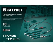 KRAFTOOL 10 т, гидравлическая стяжка с 2 крюками (43423-10)