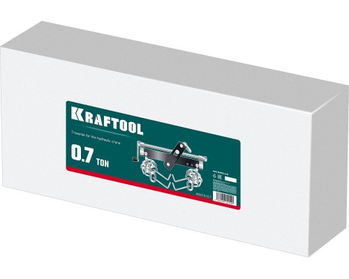 KRAFTOOL 0.7 т, траверса для гидравлического крана (43415-0.7)