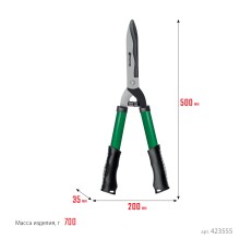 РОСТОК RH500, закаленные лезвия, стальные рукоятки, 500мм, кусторез (423555)