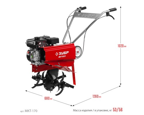 ЗУБР 6.5 л.с., бензиновый культиватор (МКТ-170)