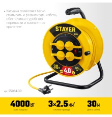 STAYER М-325, ПВС, 3 х 2.5 мм2, 30 м, 4000 Вт, IP44, силовой удлинитель на катушке (55064-30)
