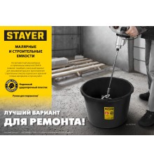 STAYER 120 л, прямоугольный строительный таз (06099-120)