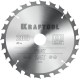 KRAFTOOL Fast, 200 х 30 мм, 24Т, пильный диск по дереву (36950-200-30)