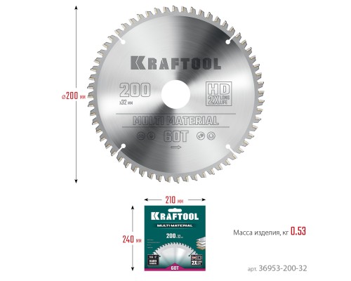 KRAFTOOL Multi Material, 200 х 32 мм, 60Т, пильный диск по алюминию (36953-200-32)