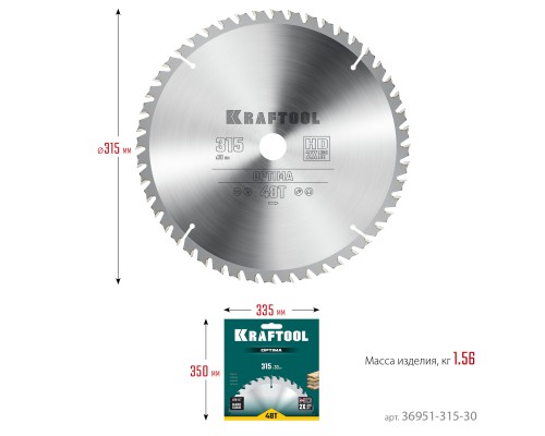 KRAFTOOL Optima, 315 х 30 мм, 48Т, пильный диск по дереву (36951-315-30)