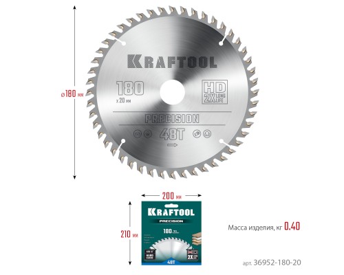 KRAFTOOL Precision, 180 х 20 мм, 48Т, пильный диск по дереву (36952-180-20)