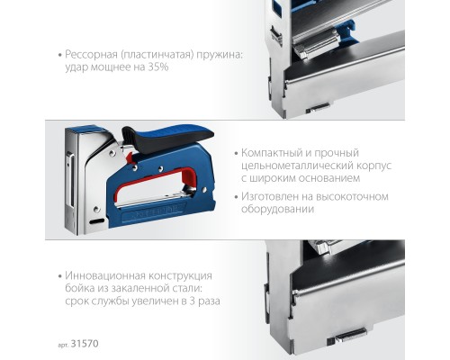 ЗУБР ПМ-53, тип 53 (A/10/JT21) 23GA (4 - 14 мм), компактный рессорный степлер, Профессионал (31570)