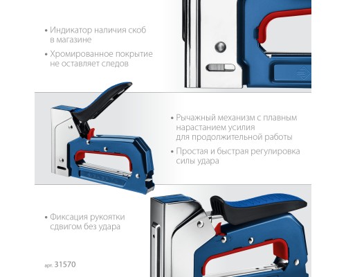 ЗУБР ПМ-53, тип 53 (A/10/JT21) 23GA (4 - 14 мм), компактный рессорный степлер, Профессионал (31570)