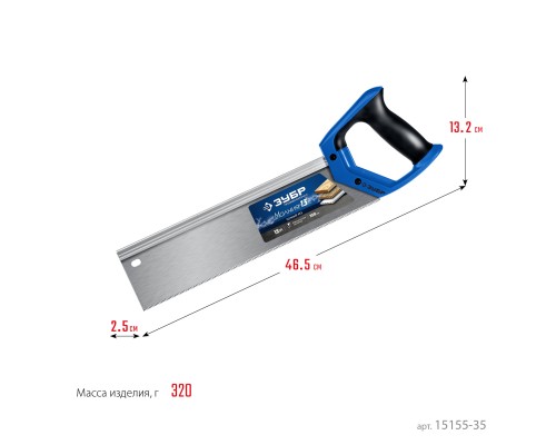 ЗУБР Молния 13, 35 х 11 см, 13TPI, ножовка с обушком, Профессионал (15155-35)