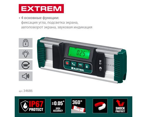 KRAFTOOL EXTREM, 0 - 360°, точность 0.05°, HOLD, IP67, электронный уровень-уклономер (34686)