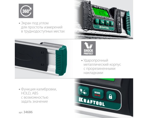 KRAFTOOL EXTREM, 0 - 360°, точность 0.05°, HOLD, IP67, электронный уровень-уклономер (34686) KRAFTOOL EXTREM, 0 - 360°, точность 0.05°, HOLD, IP67, электронный уровень-уклономер (34686)