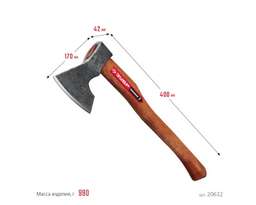 ЗУБР ВИКИНГ-7, 700/950 г, 400 мм, универсальный кованый топор (20632)