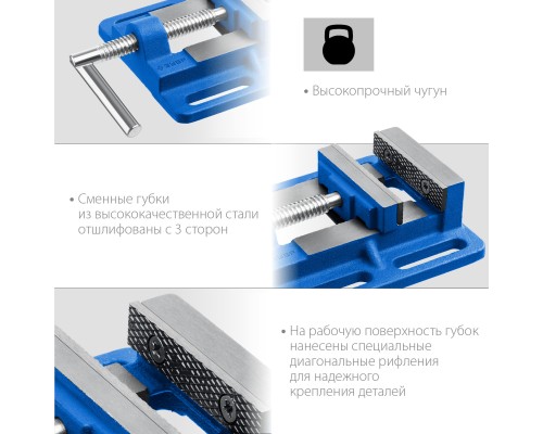 ЗУБР 75 мм, станочные сверлильные тиски, Профессионал (32721-75)