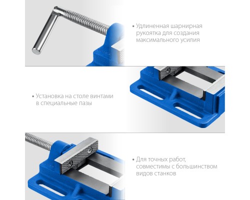 ЗУБР 75 мм, станочные сверлильные тиски, Профессионал (32721-75)