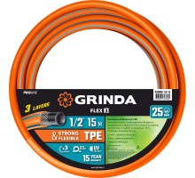 GRINDA FLEX 3, 1/2″, 15 м, 25 атм, из термоэластопласта, трёхслойный, армированный, гибкий, поливочный шланг, PROLine (429008-1/2-15)